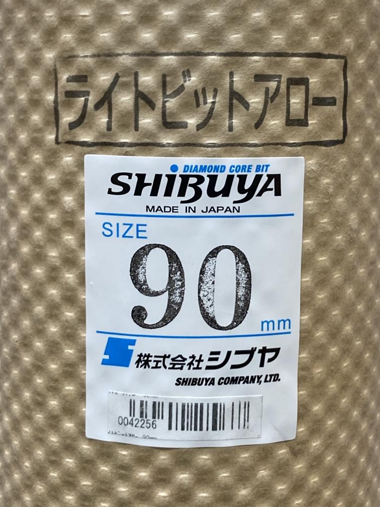 シブヤ SHIBUYA ライトビットアロー Φ90mmの中古 未使用品 《大阪