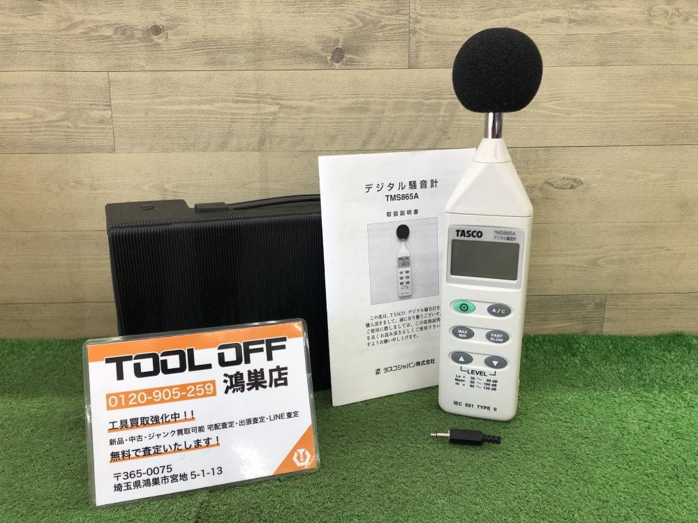 TASCO TMS865DL