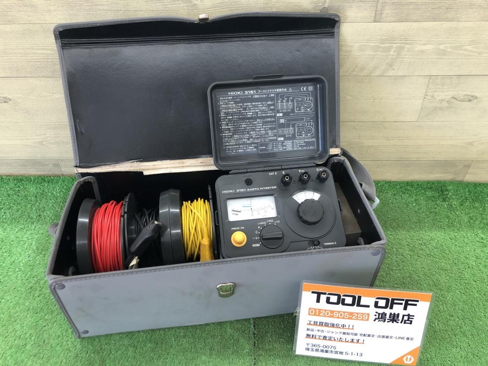 HIOKI 日置 アースハイテスター アナログ接地抵抗計 3151の中古 中古C