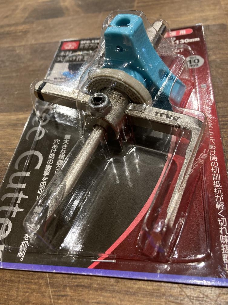 SK11 片刃フリーカッター 厚板用 SFC-130W-ATSUの中古 未使用品 《埼玉