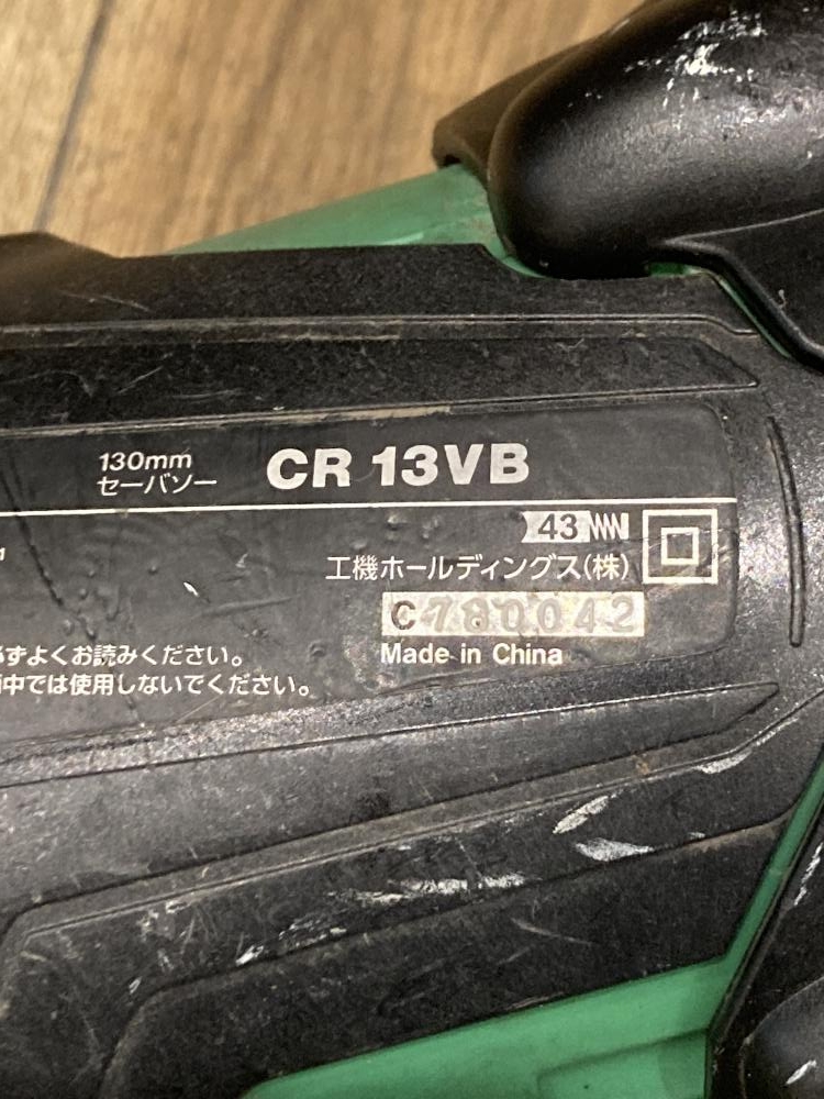 HiKOKI 130㎜電子セーバソー CR13VBの中古 中古B使用感あり HiKOKI 130㎜電子セーバソー CR13VBの中古 中古B使用感あり