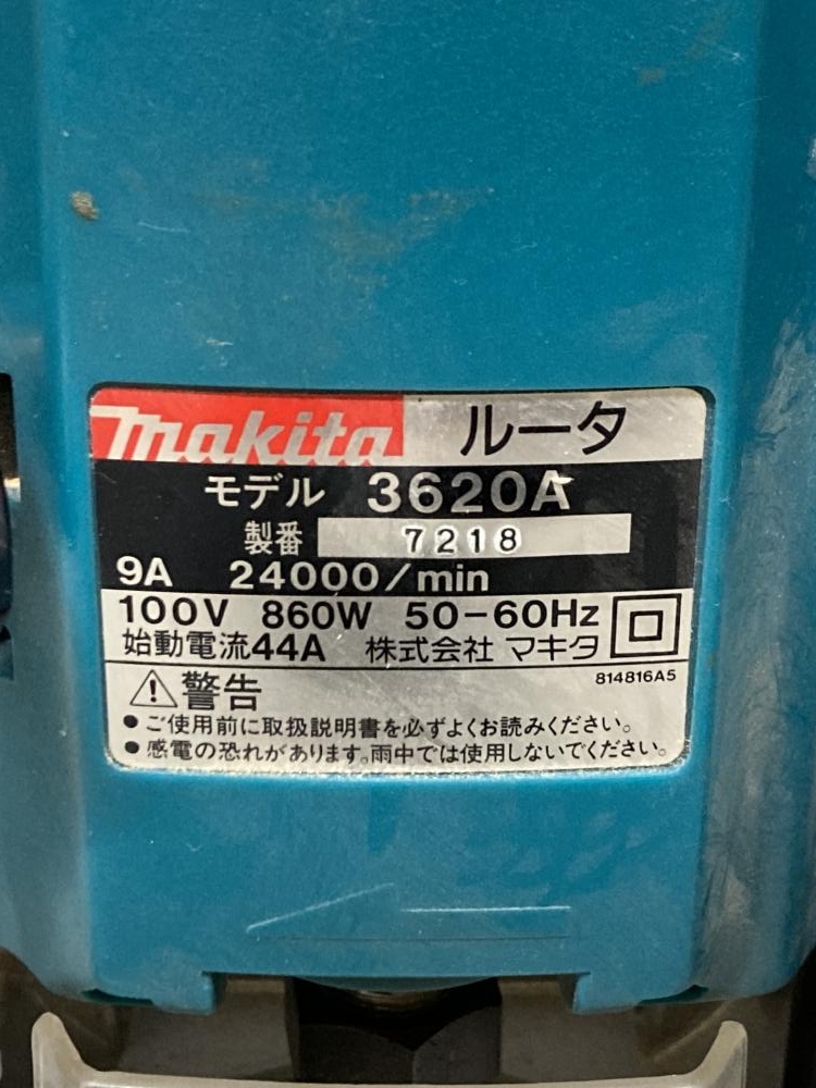 マキタ ルーター 3620Aの中古 中古B使用感あり 《東京・調布》中古工具販売の専門店│ ツールオフ調布店 ｜中古工具販売のツールオフ