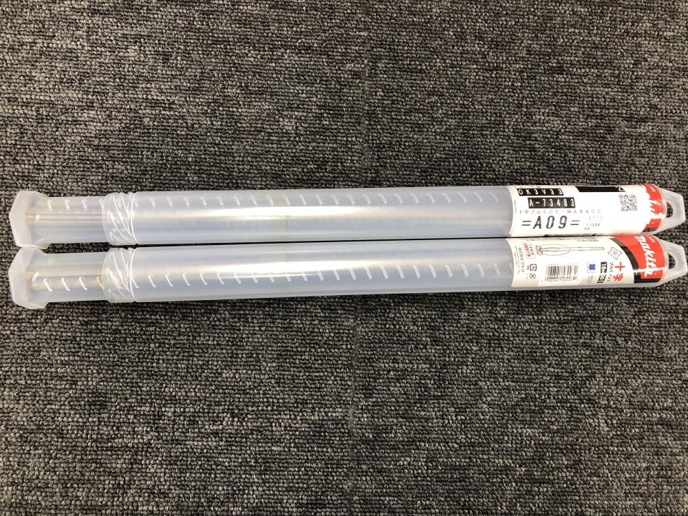 マキタ makita 400mm十字ブルポイント2本セット SDSマックス A