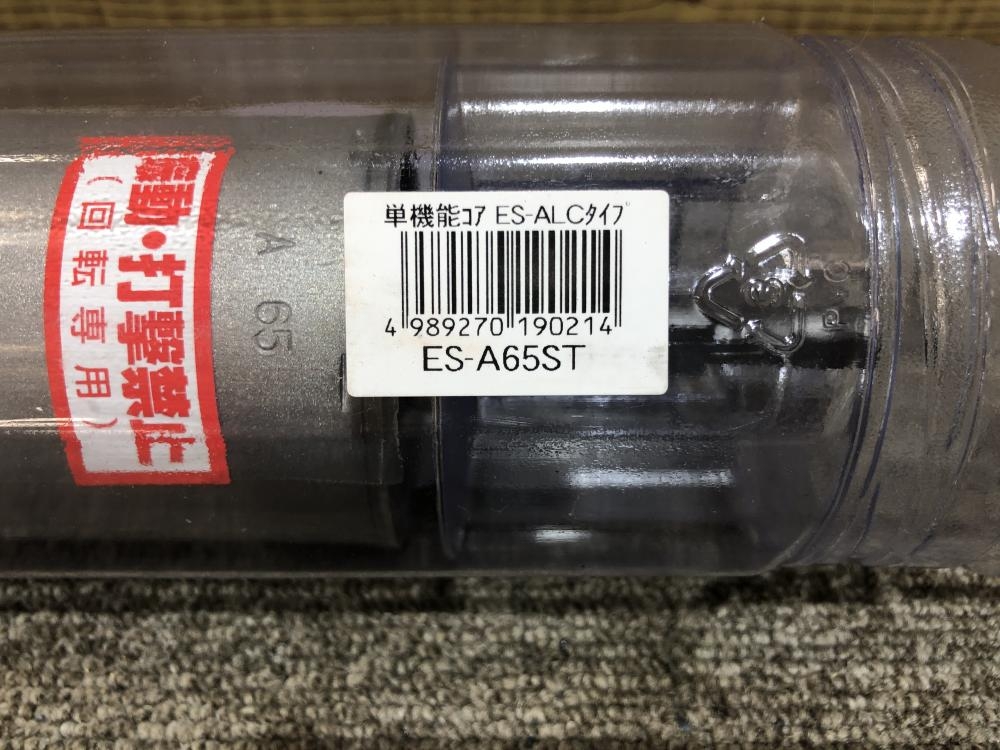 ユニカ ALC用65mm単機能コアドリル ES-A65STの中古 未使用品 《千葉