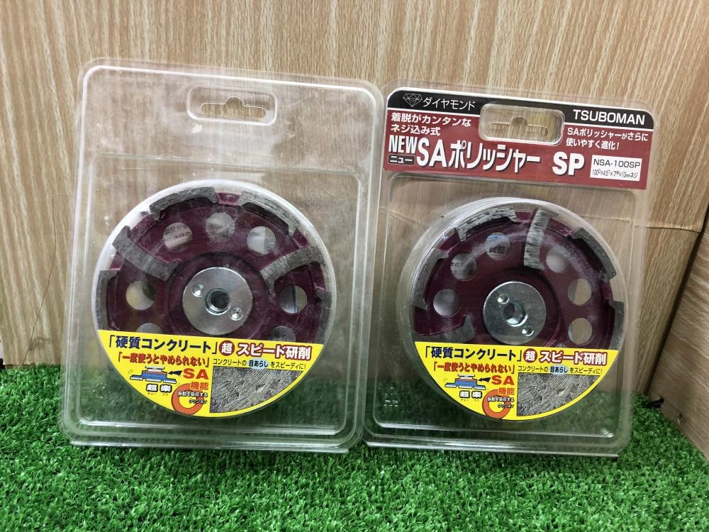 ツボ万 NEWSAポリッシャー NSA-100SPの中古 未使用品 商品詳細 ｜中古工具販売のツールオフ