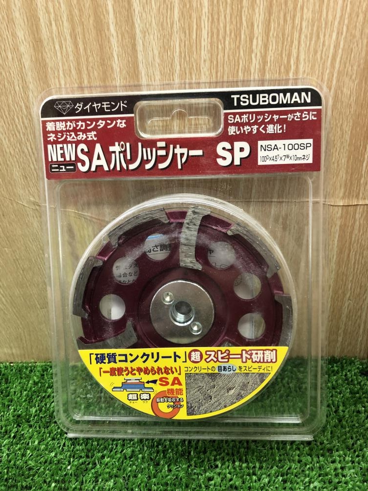 ツボ万 NEWSAポリッシャー NSA-100SPの中古 未使用品 商品詳細 ｜中古工具販売のツールオフ