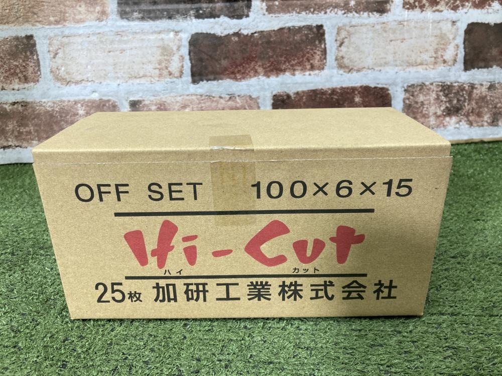 加研工業 オフセット砥石 Hi-cut 100×6×15 A/WA36Pの中古 未使用品 