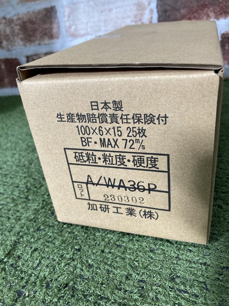 加研工業 オフセット砥石 Hi-cut 100×6×15 A/WA36Pの中古 未使用品 