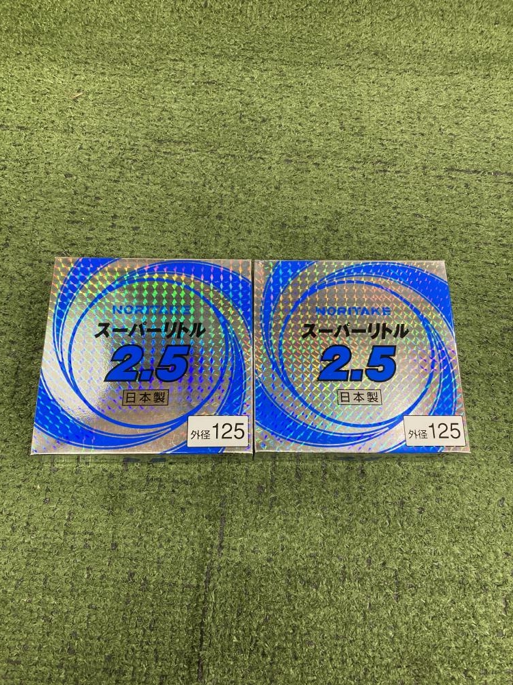 ノリタケ 切断砥石 スーパーリトル2.5 外径125の中古 未使用品 《埼玉