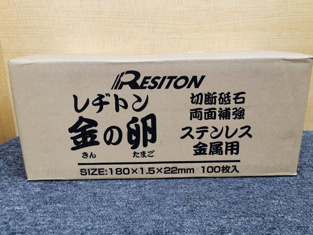 レヂトン 金の卵180×1.5×22mm 100枚 pelartlab.com