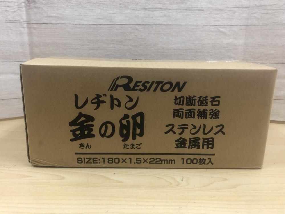 最安値格安 レヂトン 180×1.5×22mm 100枚入り eahQG-m53436229223 金の