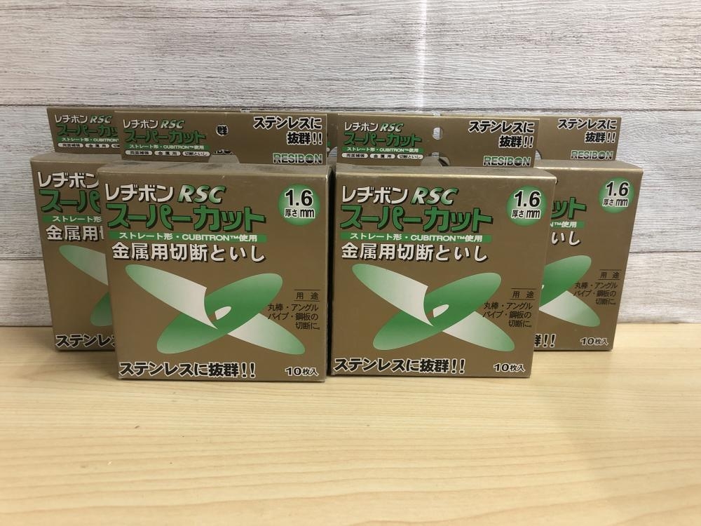 レヂボン RSCスーパーカット 切断砥石 50枚セット 105×15×1.6の中古 未