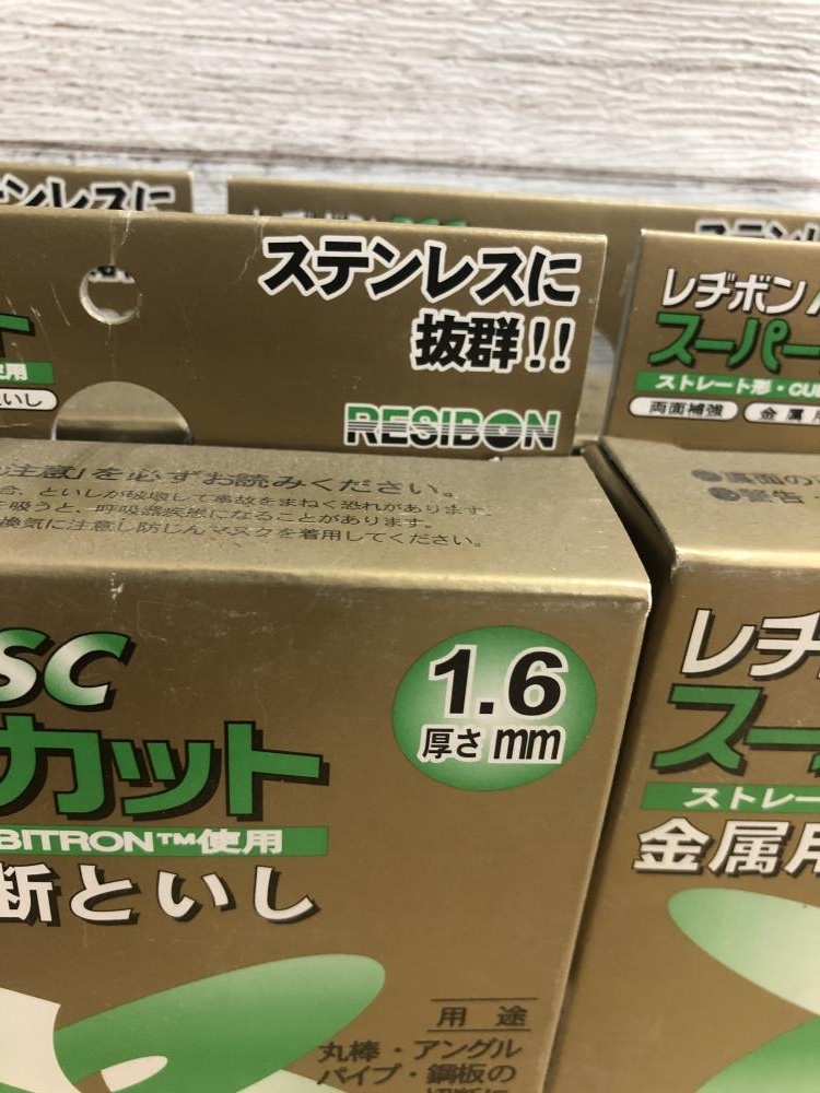 レヂボン RSCスーパーカット 切断砥石 50枚セット 105×15×1.6の中古 未