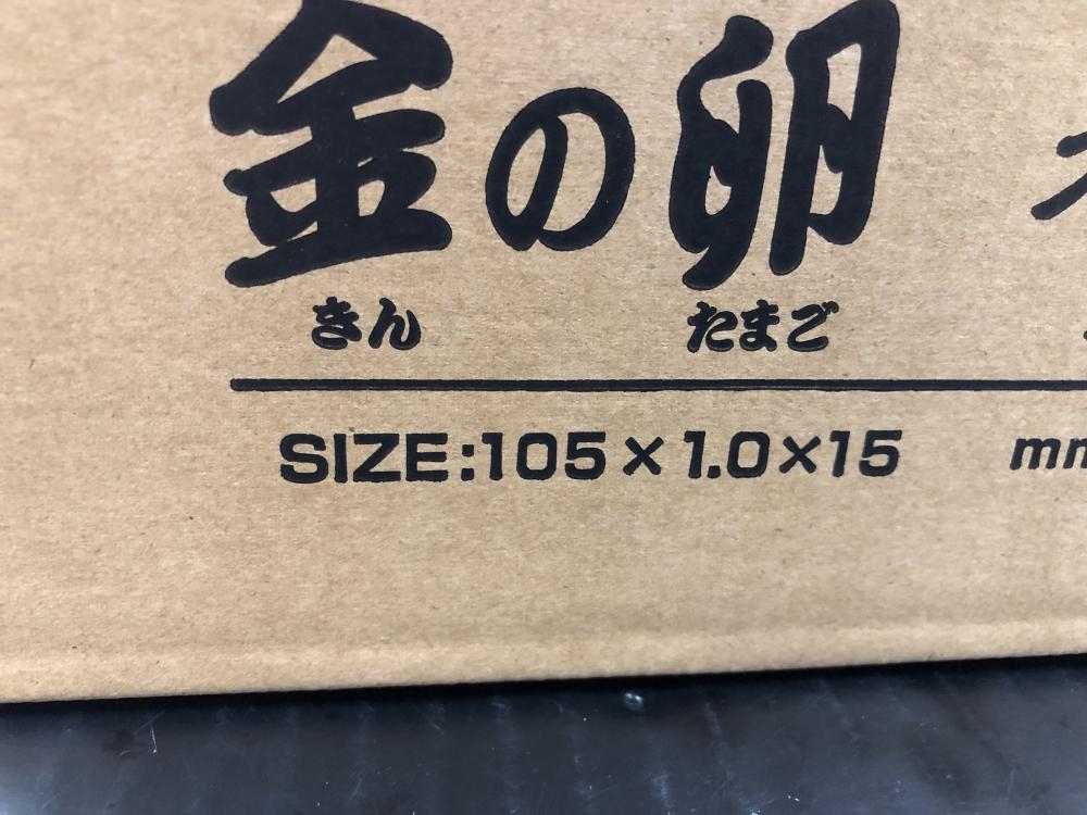 レヂトン 金の卵 切断砥石 105×1.0×15 ※200枚入の中古 未使用品 《大阪