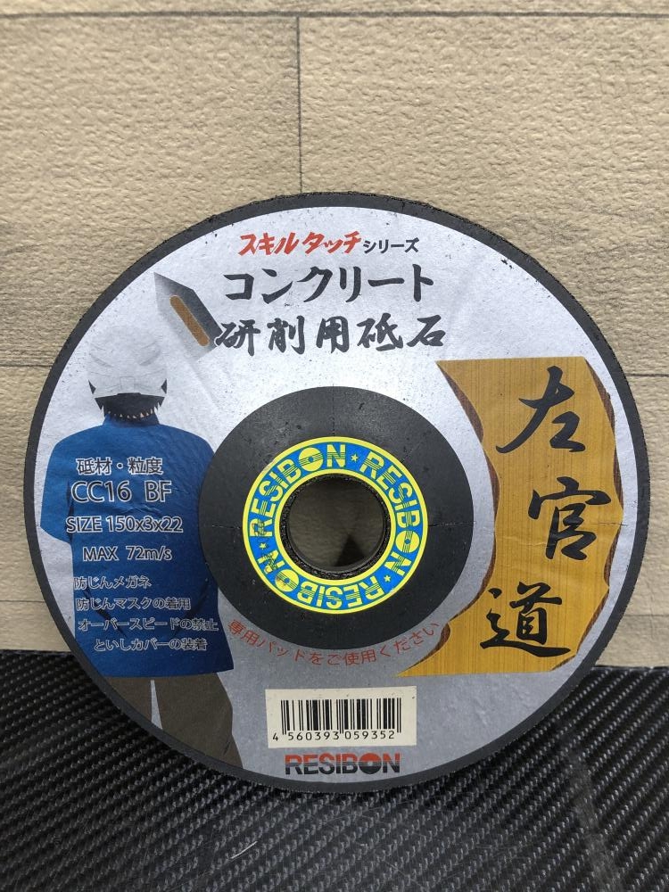 の中古 販売・通販のツールオフカテゴリー- 中古 ツールオフ