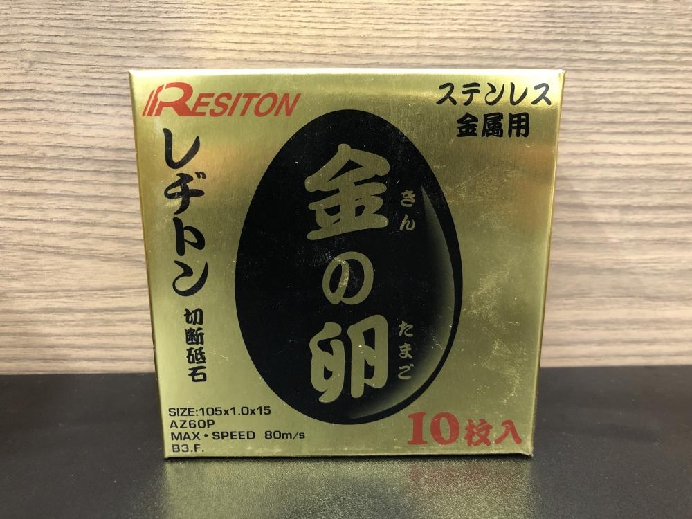 の中古 販売・通販のツールオフカテゴリー- 中古 ツールオフ