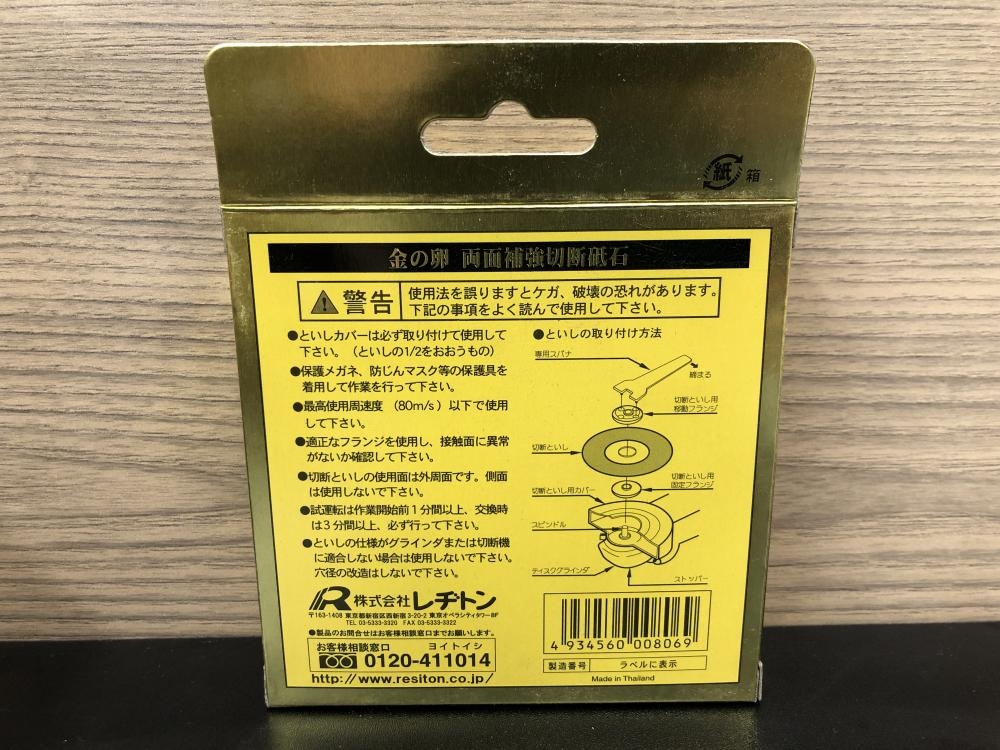 の中古 販売・通販のツールオフカテゴリー- 中古 ツールオフ