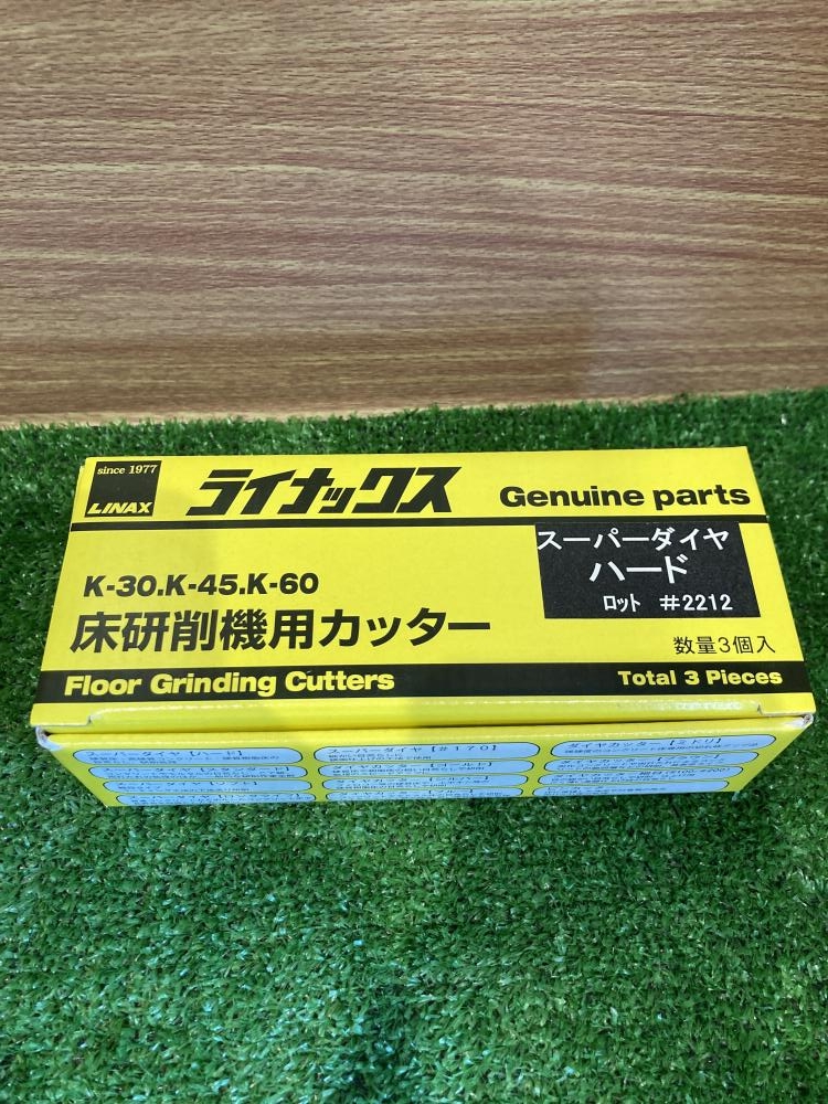 LINAX 床研削機用カッター スーパーダイヤハードの中古 未使用品 《東京・調布》中古工具販売の専門店│ ツールオフ調布店 ｜中古工具販売のツールオフ