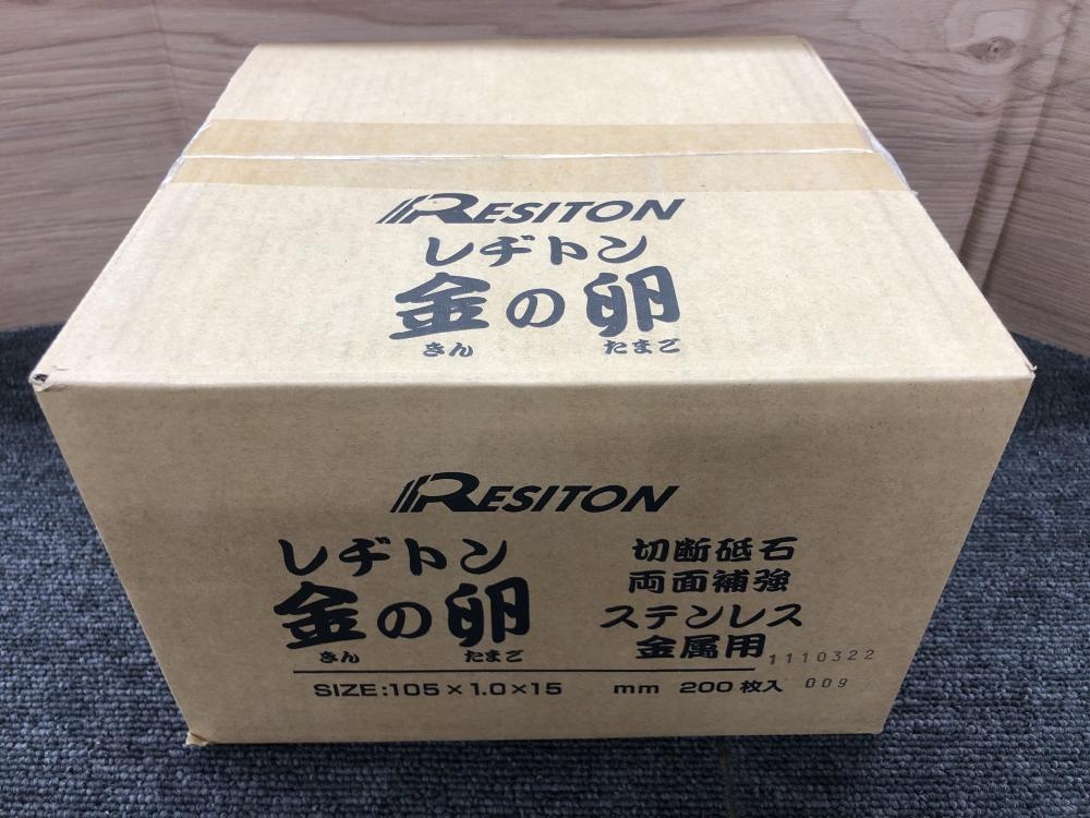 レヂトン 金の卵 105×1.0×15 200枚の中古 未使用品 《千葉・市原》中古