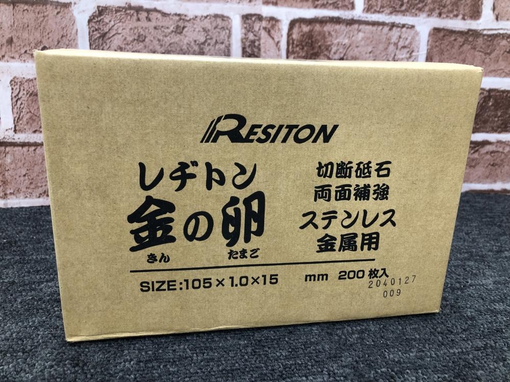 レヂトン 金の卵 200枚入 105×1.0×15の中古 未使用品 《千葉・市原