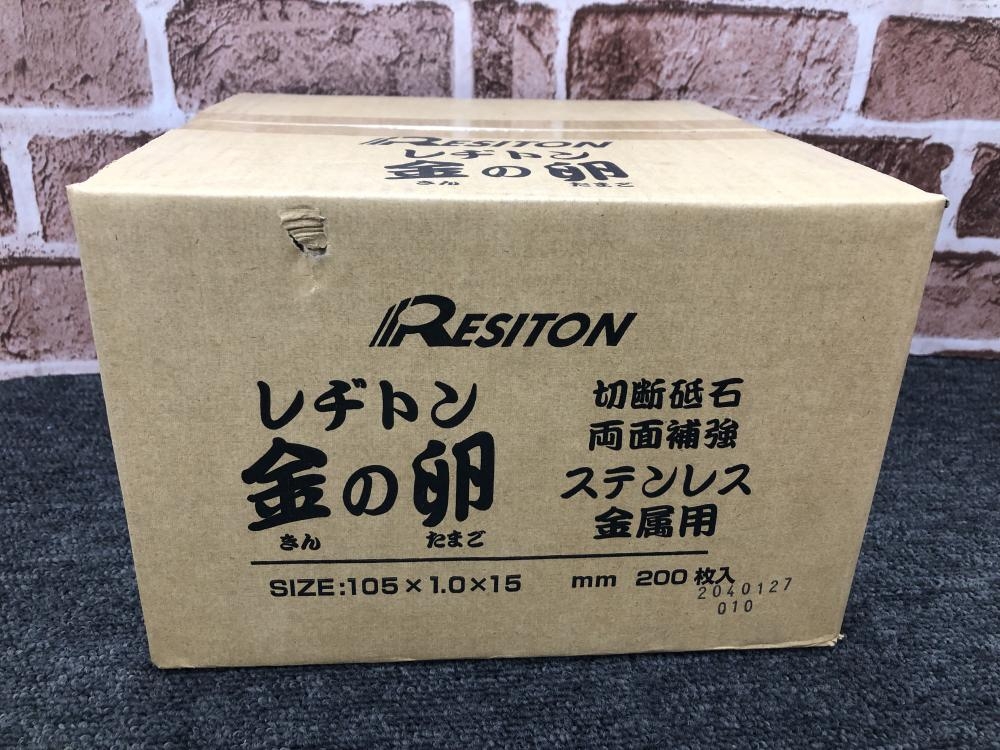 レヂトン 金の卵 200枚入 105×1.0×15の中古 未使用品 《千葉・市原