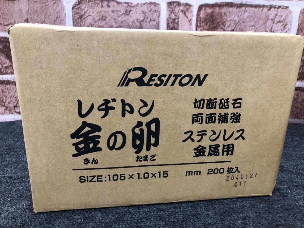 レヂトン 金の卵 105×1.0×15の中古 未使用品 《千葉・市原》中古工具