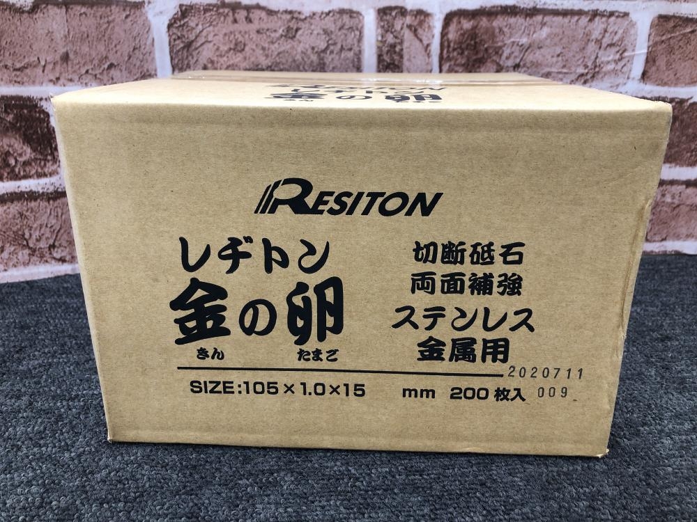 レヂトン 金の卵 105×1.0×15 200枚入り-