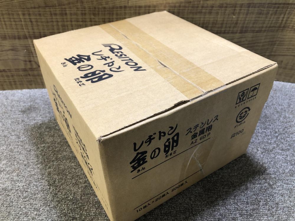 レヂトン 金の卵200枚 105×1.0×15の中古 未使用品 《千葉・市原》中古工具販売の専門店│ ツールオフ千葉市原店 ｜中古工具販売のツールオフ