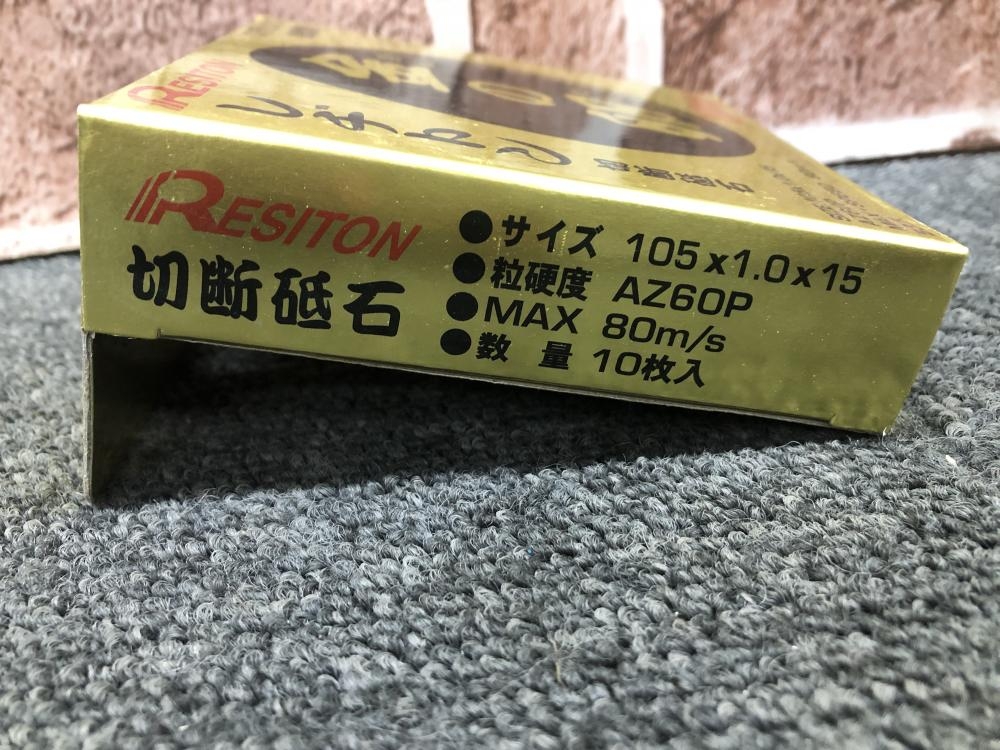 レヂトン 金の卵200枚 105×1.0×15の中古 未使用品 《千葉・市原 レヂトン 金の卵200枚 105×1.0×15の中古 未使用品 《千葉・市原