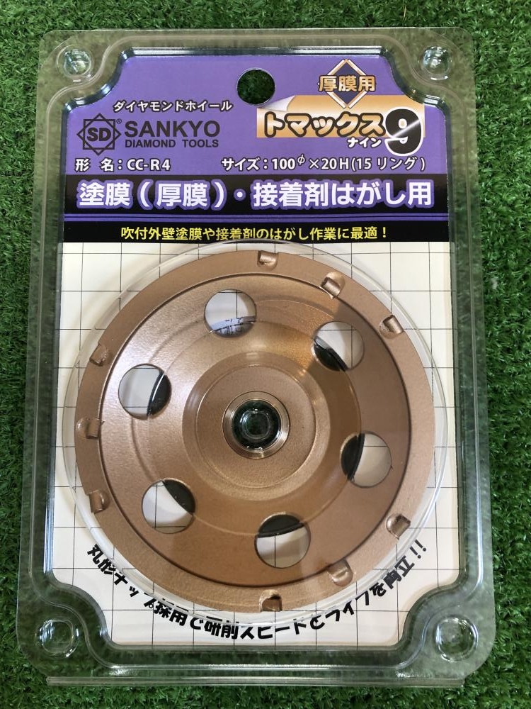 三京 SANKYO トマックス9 ダイヤモンドホイール CC-R4 ※5枚セットの