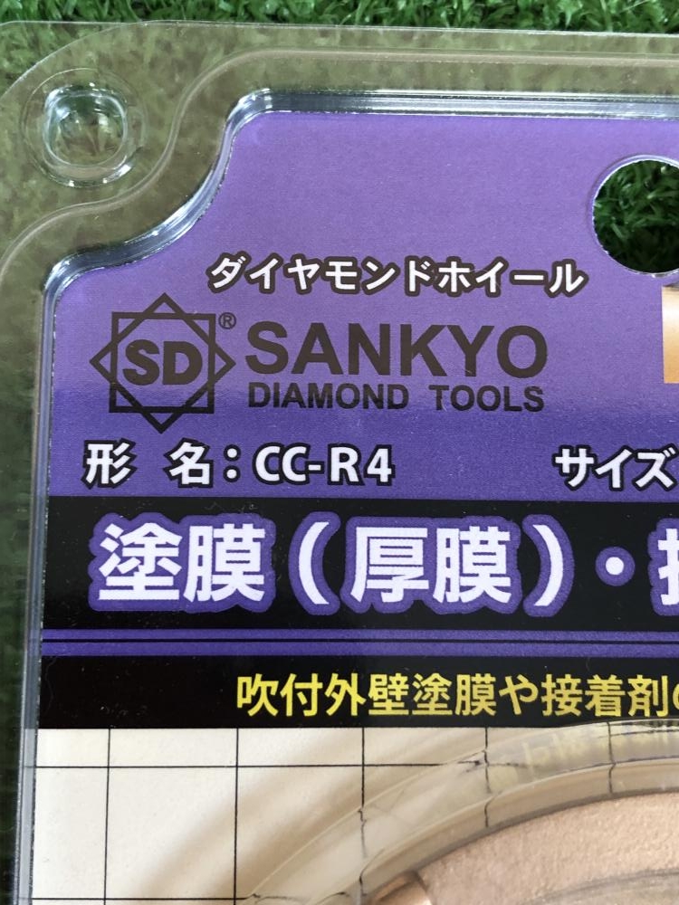 SANKYO 三京 トマックス9 ダイヤモンドホイール CC-R4の中古 未使用品 