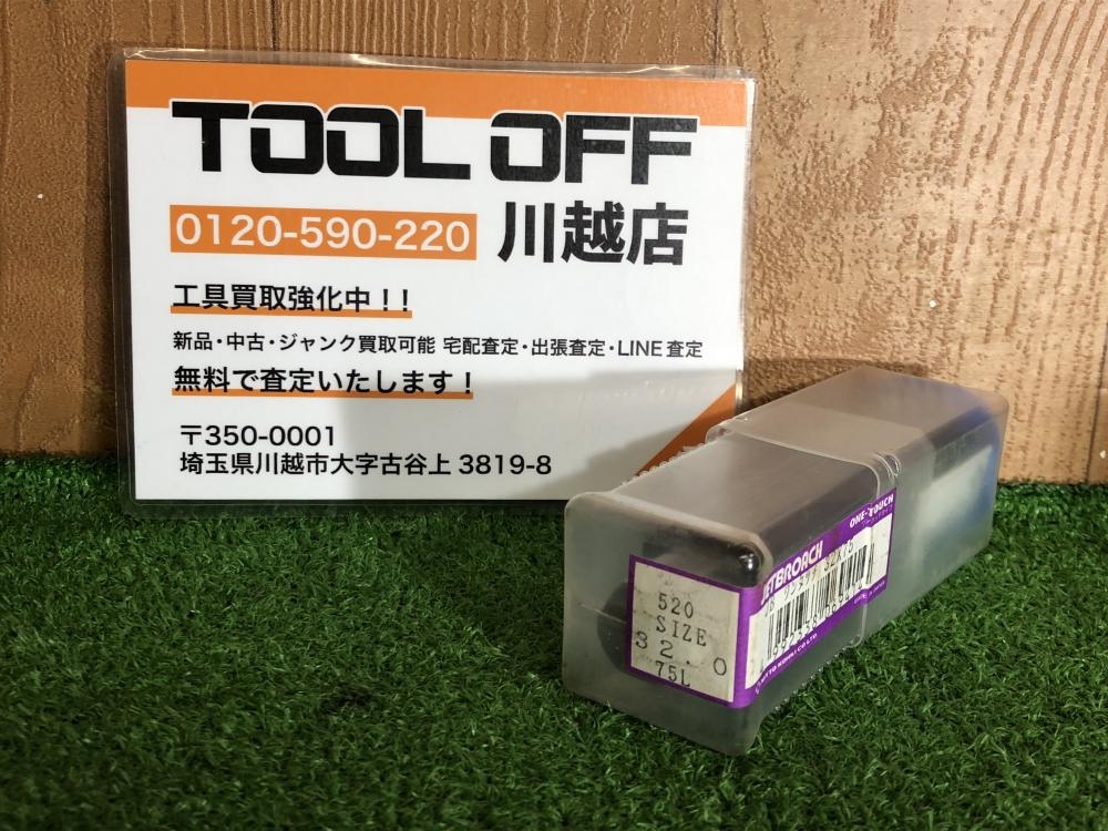 中古 ジェットブローチ 32x35 35x35 38x35x2 38x50x2