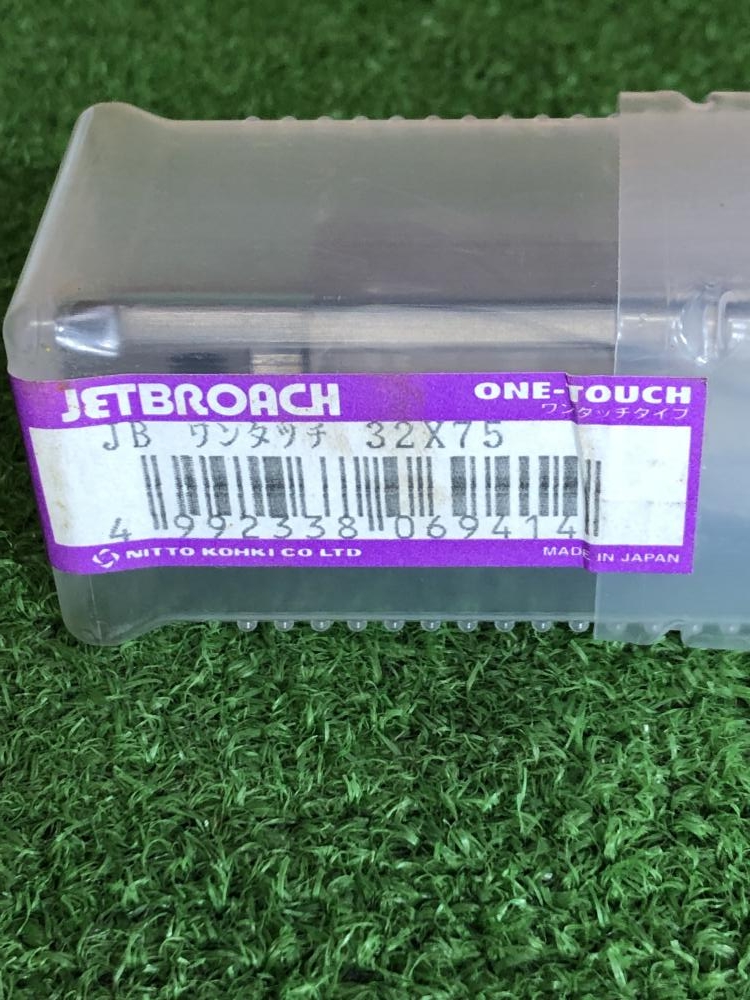 ジェットブローチ7個セット①【市川行徳店】【店頭取引限定】【中古】管理番号：ITQS2HE585IM 16391 ジェットブローチ(ワンタッチタイプ) 1個 日東工器 【通販