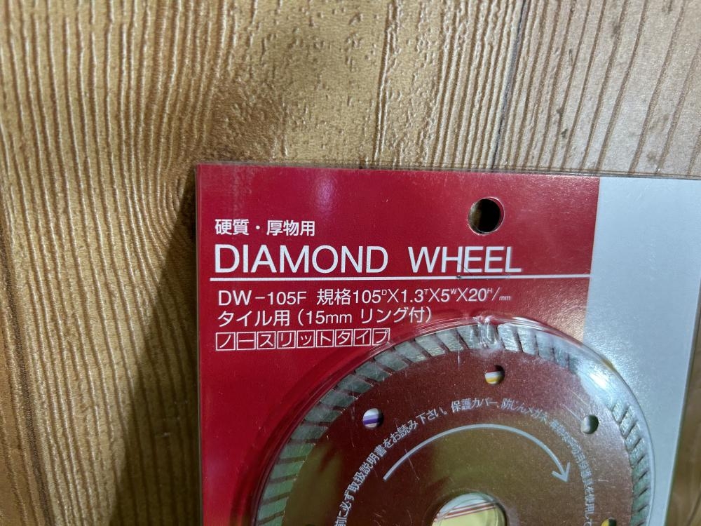 LIXIL リクシル ダイヤモンドホイール 10枚セット DW-105Fの中古 未 