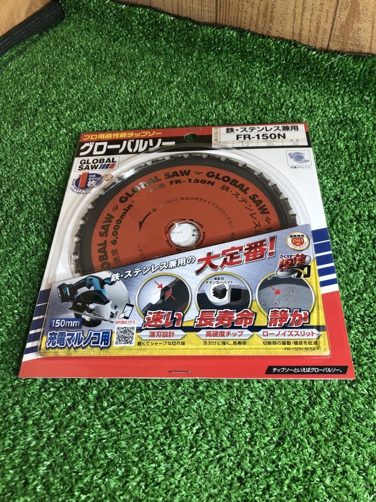 モトユキ グローバルソー5枚セット FR-150Nの中古 未使用品