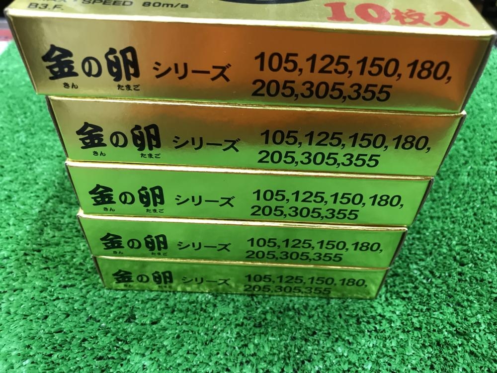 レヂトン 金の卵 5箱セット 125×1.3×22の中古 未使用品 商品詳細 レヂトン 金の卵 5箱セット 125×1.3×22の中古 未使用品 商品詳細
