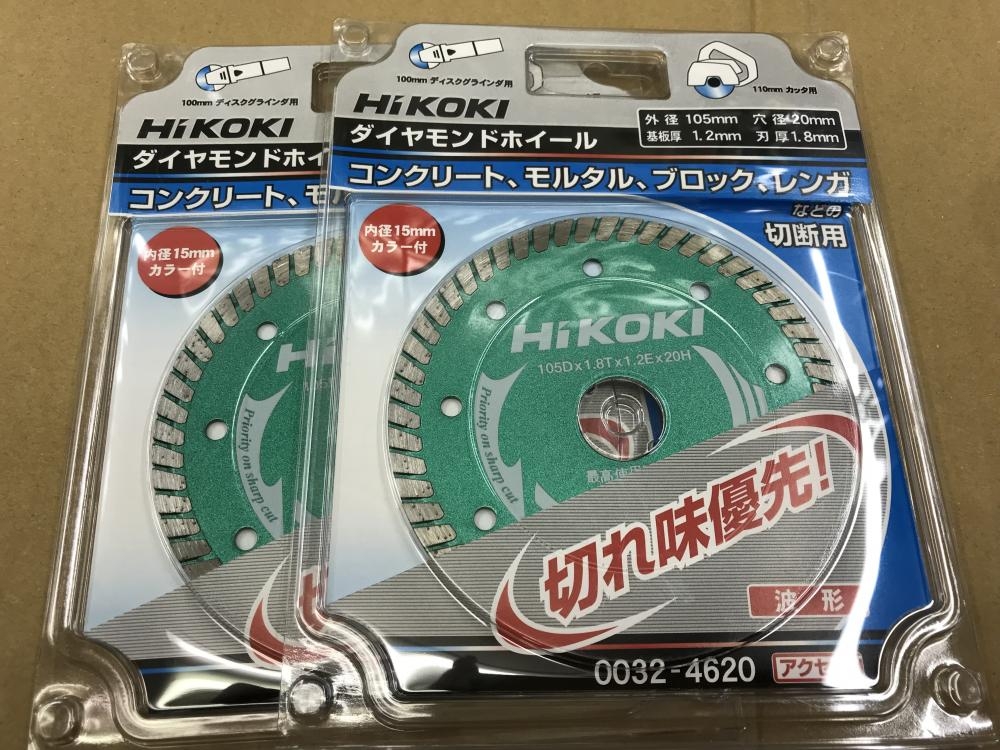 の中古 販売・通販のツールオフカテゴリー- 中古 ツールオフ