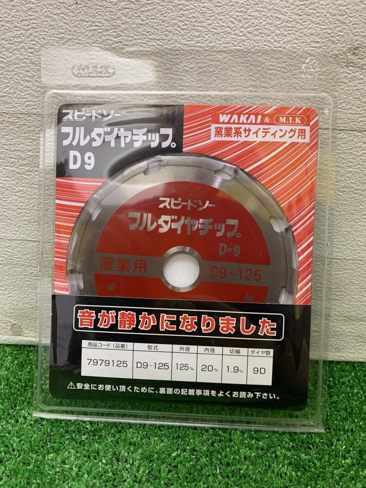 の中古 販売・通販のツールオフカテゴリー- 中古 ツールオフ