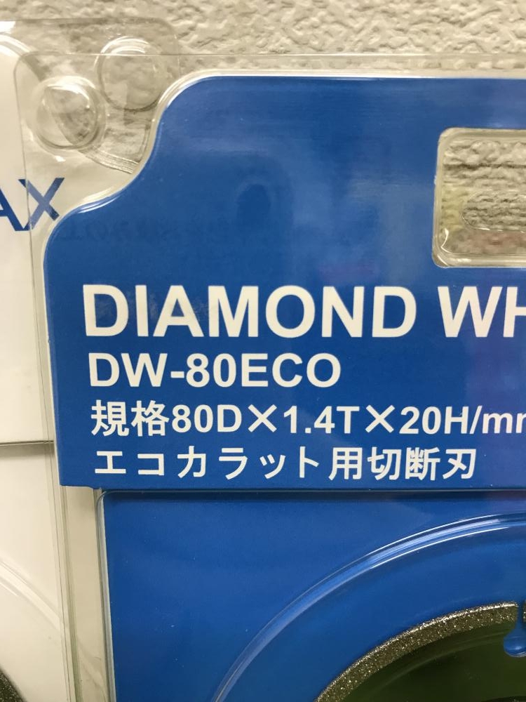 INAX ダイヤモンドホイール DW-80ECO 2枚セットの中古 未使用品 ツール