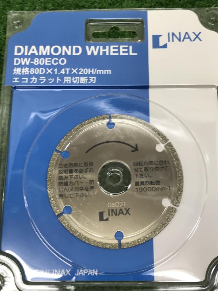 INAX ダイヤモンドホイール DW-80ECO 2枚セットの中古 未使用品 商品詳細 ｜中古工具販売のツールオフ