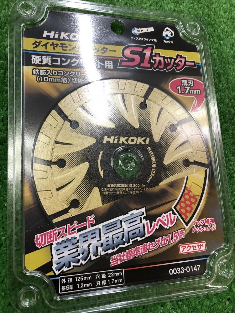 の中古 販売・通販のツールオフカテゴリー- 中古 ツールオフ