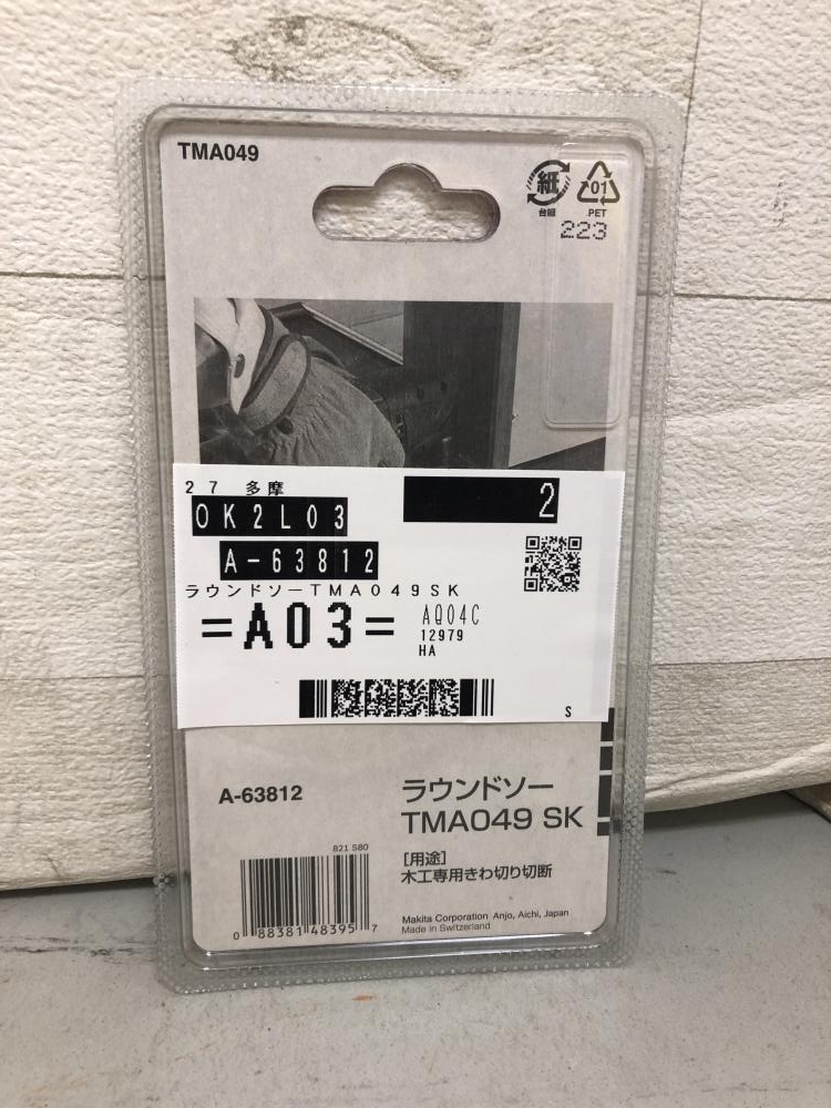 の中古 販売・通販のツールオフカテゴリー- 中古 ツールオフ