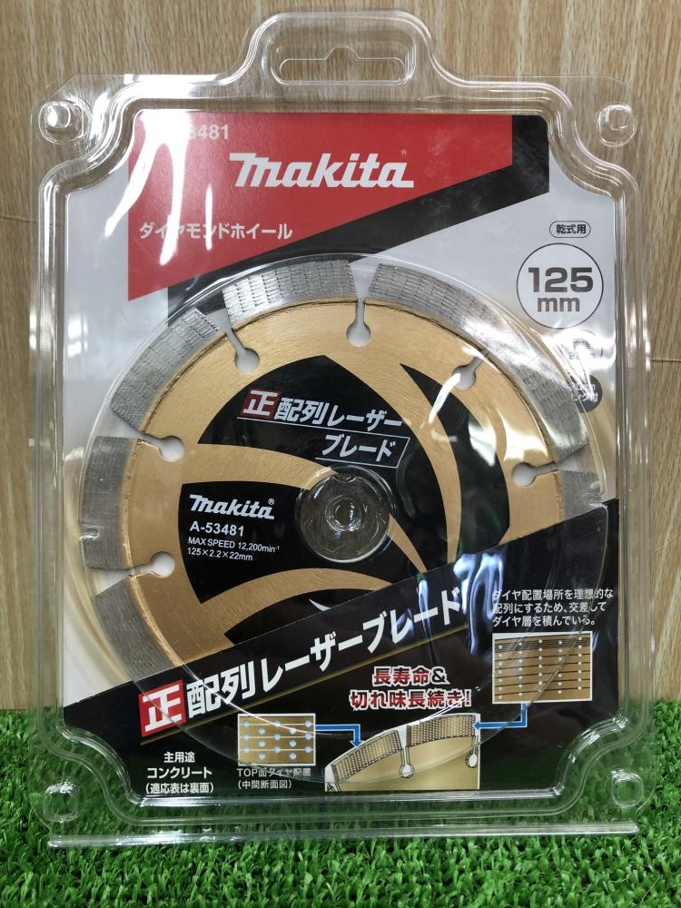 マキタ 125mm生配列レーザーブレード ダイヤモンドホイ A-53481の中古