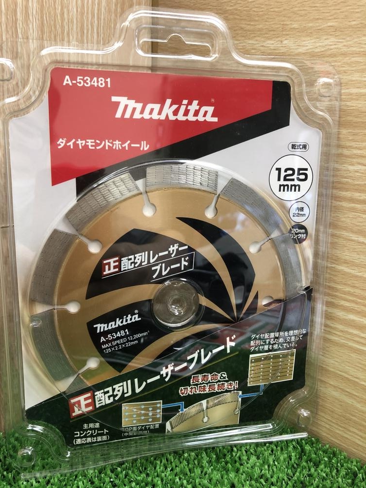 マキタ 125mm正配列レーザーブレード A-53481の中古 未使用品 ツール