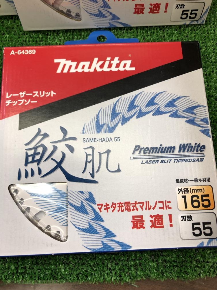 マキタ レーザースリットチップソー A-64369 鮫肌の中古 未使用品