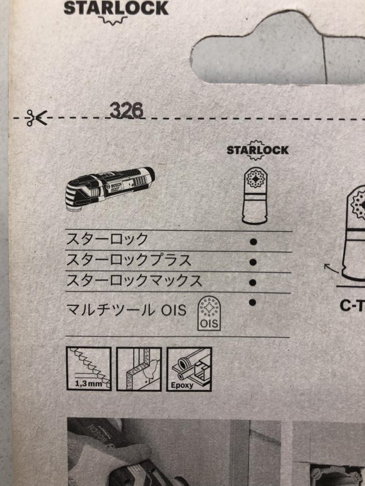 BOSCH ボッシュ カットソーブレード AII65APB/5の中古 未使用品 ツール