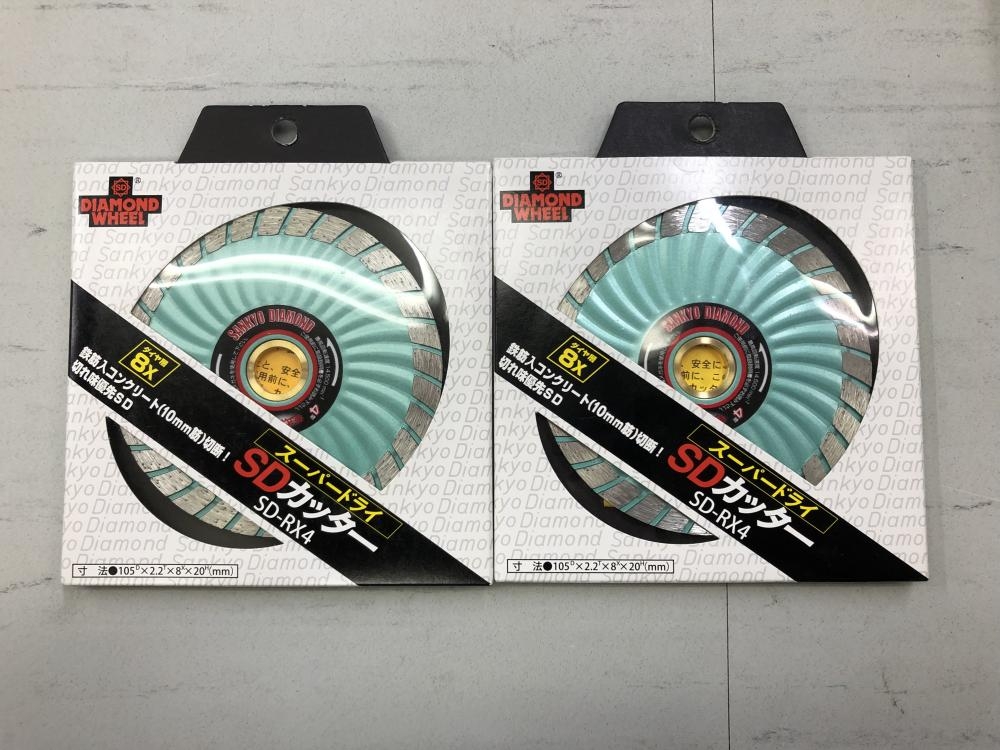 SD-RX4 | SDカッター | 三京ダイヤモンド工業 | ミスミ | 382-4985
