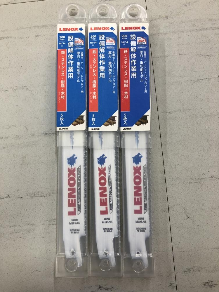 【新品未使用】LENOX レノックス 5枚セット21cm プレート 24金 楽天市場】【最大1000円クーポン】レノックス オータム ゴールドバンド