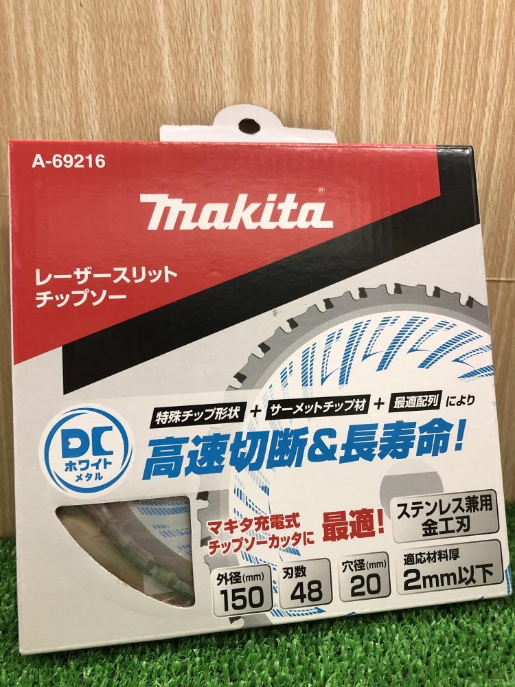 マキタ DCホワイトメタルステンレス兼用金工刃 A-69216の中古 未使用品