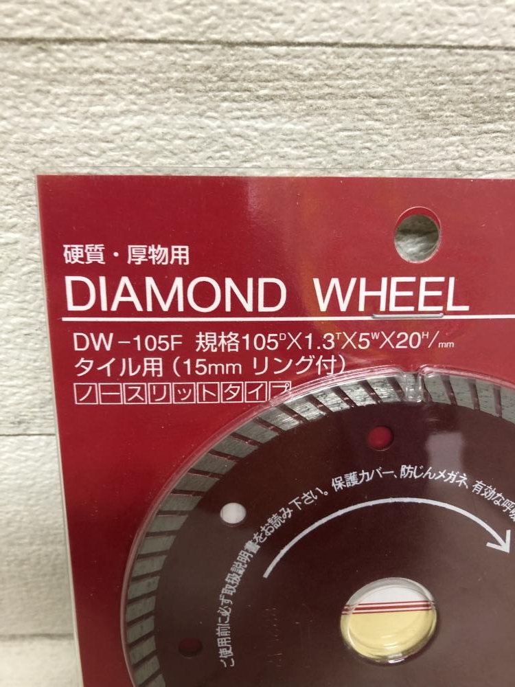 LIXIL リクシル ダイヤモンドホイール DW-105F の中古 未使用品 ツール